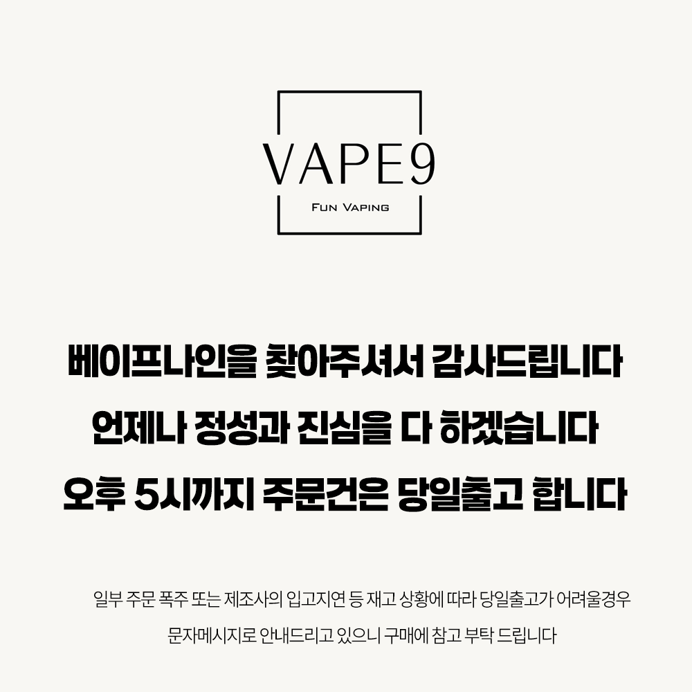 [무니코틴] 만랩 밀크 소다 30ml 대표 이미지